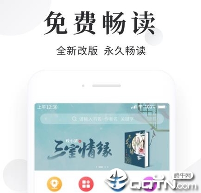 懂球帝平台app